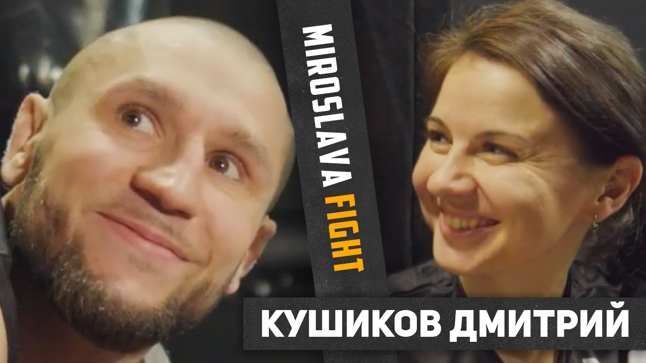 Я бью людей ради денег!» ТРЭШ-интервью с бойцом ММА
